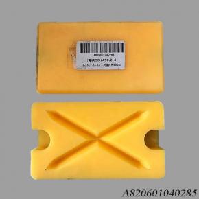 Sany A820601040285 Sliding Block Pate Slider SDJ450.2-4