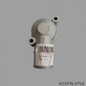 Kalmar 923976.0716 Thermostat Cover 20450735