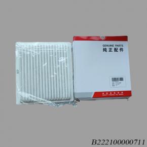 Sany Reach Stacker B222100000711 141502000382B Internal Air Filter